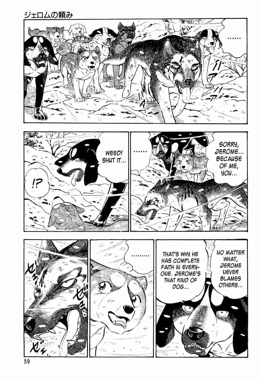 Page 13 Chapter 33 Ginga Densetsu Weed