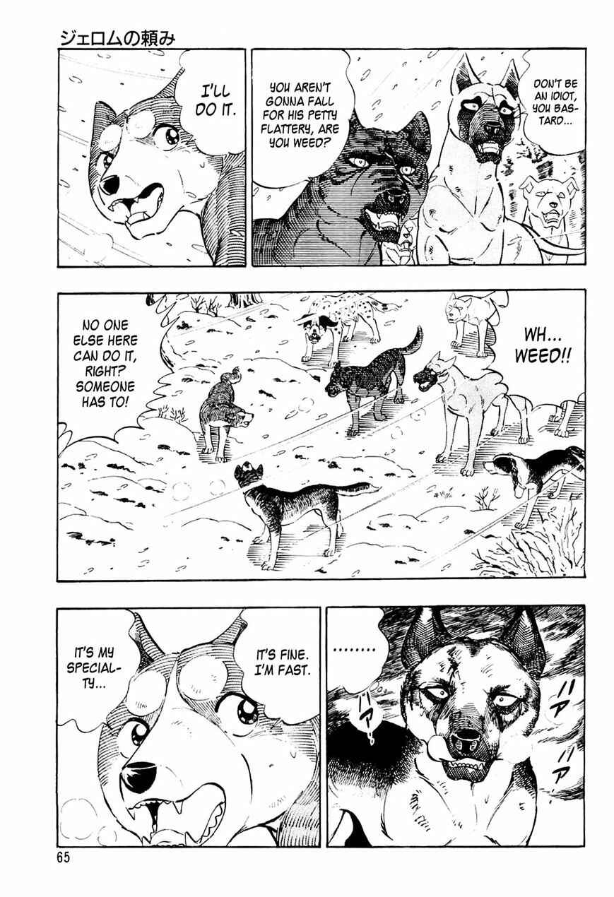 Page 19 Chapter 33 Ginga Densetsu Weed