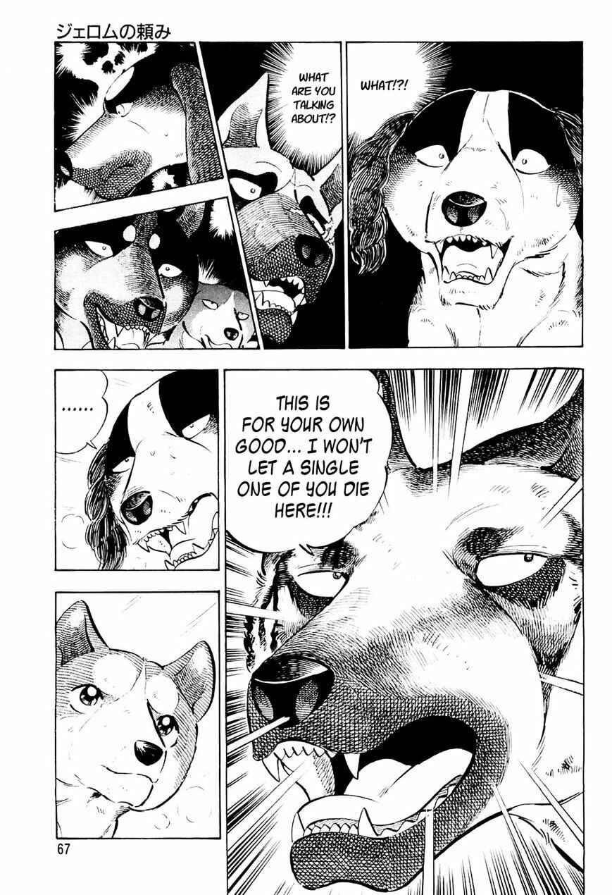 Page 21 Chapter 33 Ginga Densetsu Weed
