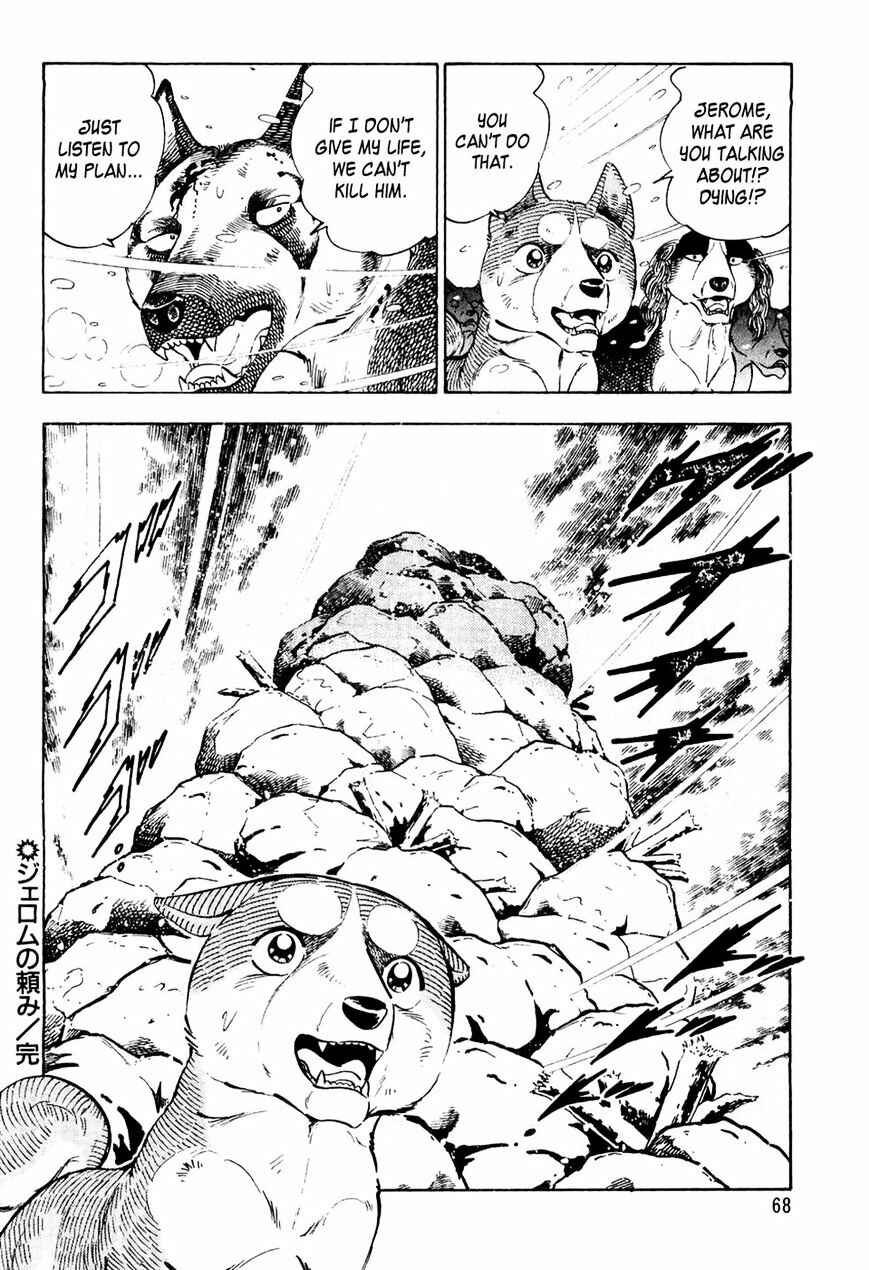 Page 22 Chapter 33 Ginga Densetsu Weed