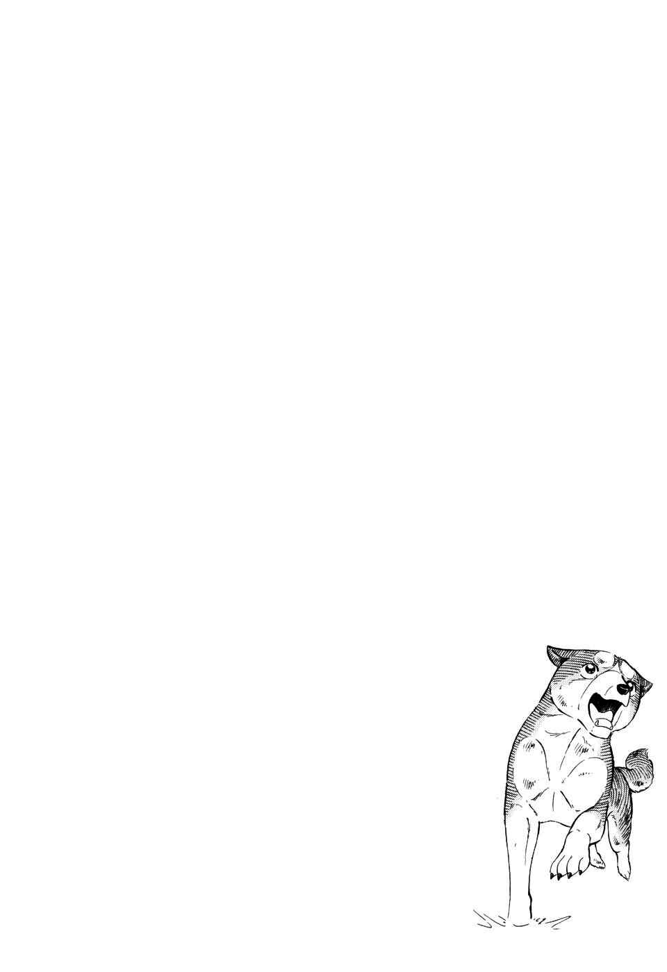 Page 4 Chapter 400 Ginga Densetsu Weed
