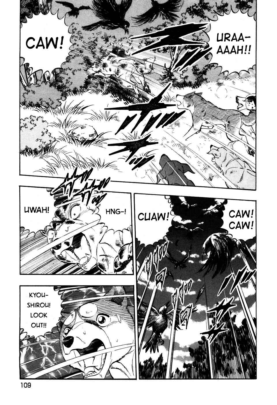 Page 7 Chapter 400 Ginga Densetsu Weed
