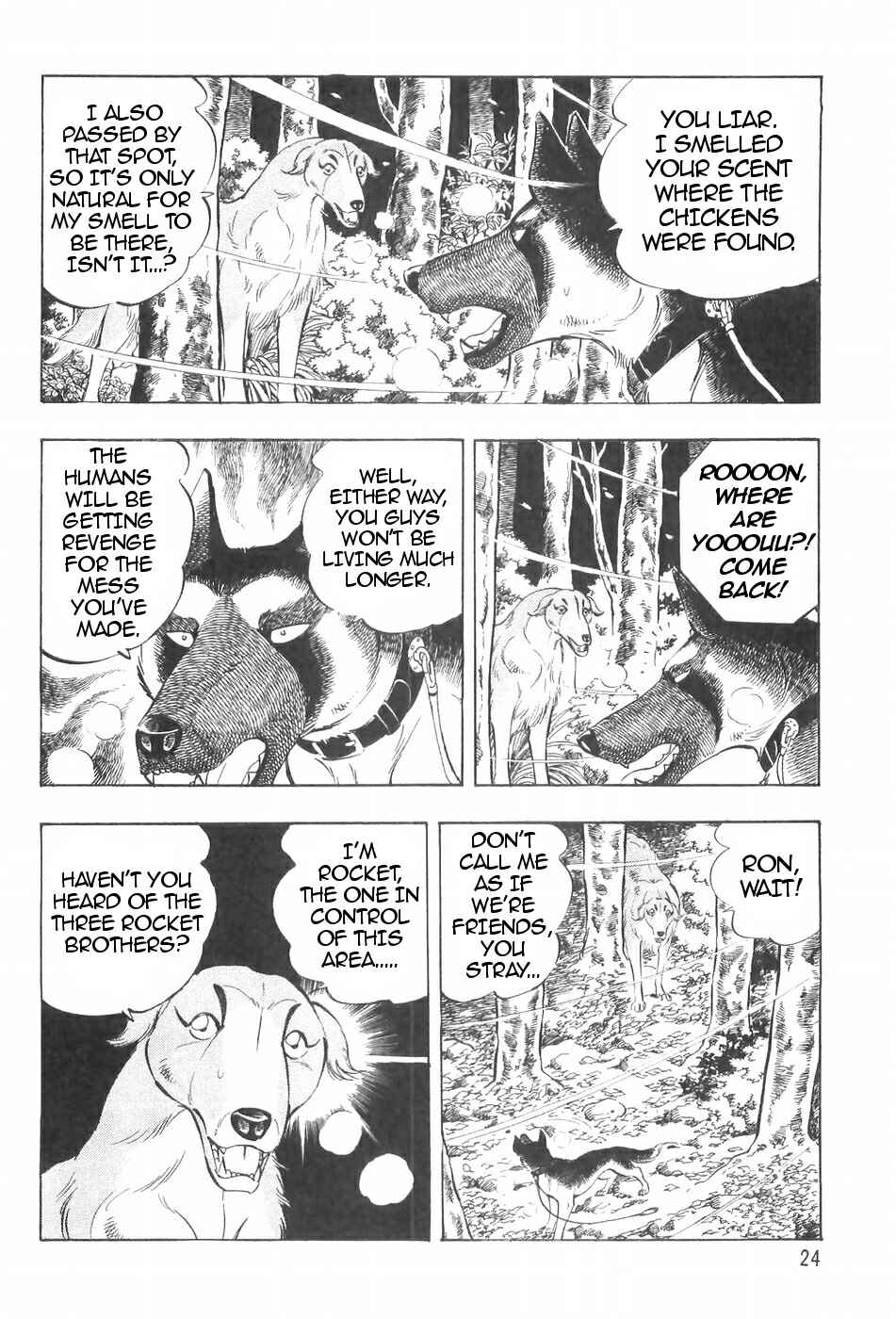 Page 24 Chapter 121 Ginga Densetsu Weed