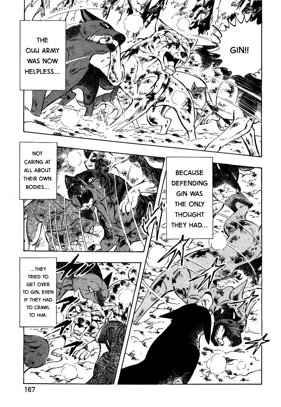 Page 15 Chapter 394 Ginga Densetsu Weed