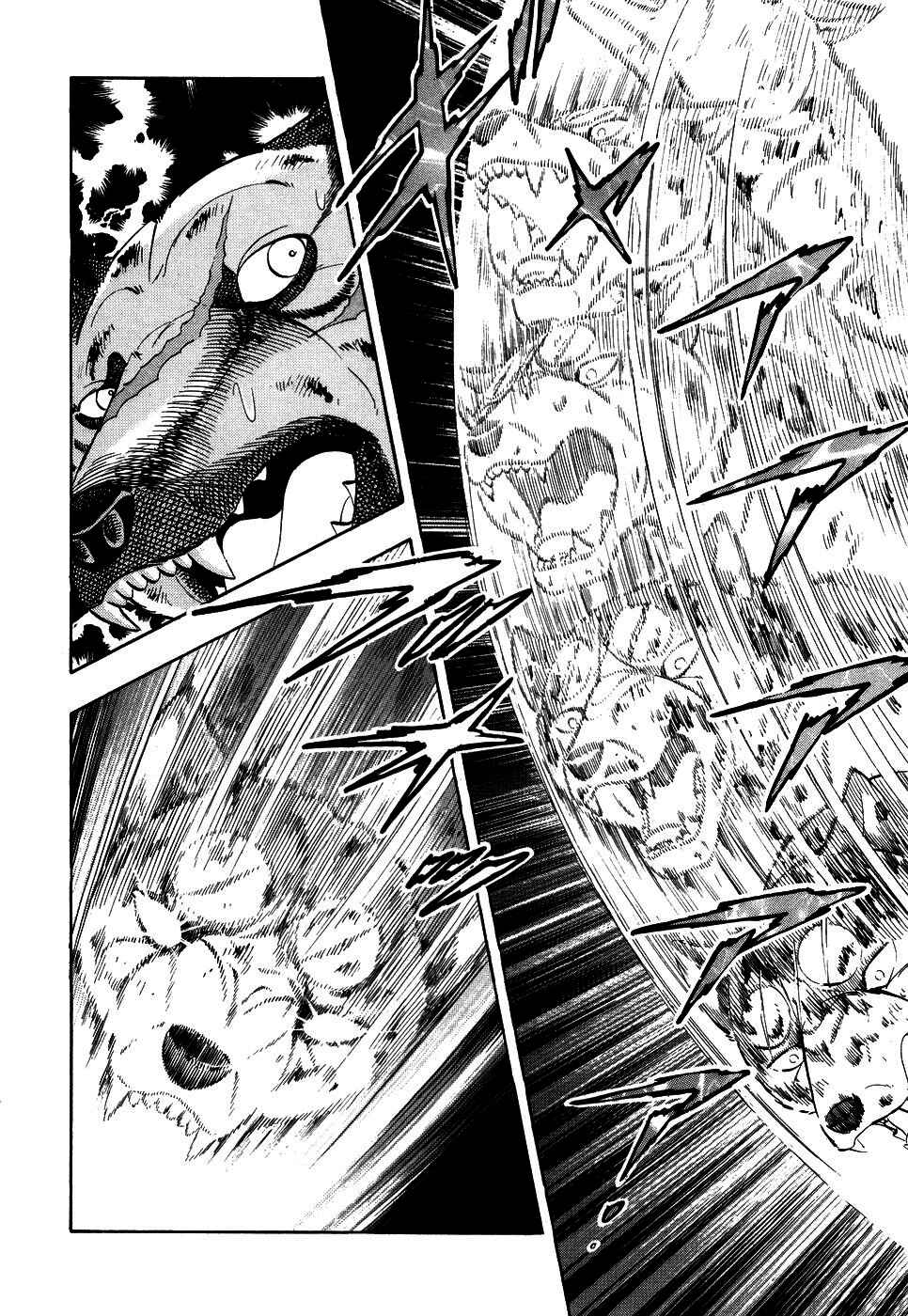 Page 2 Chapter 394 Ginga Densetsu Weed