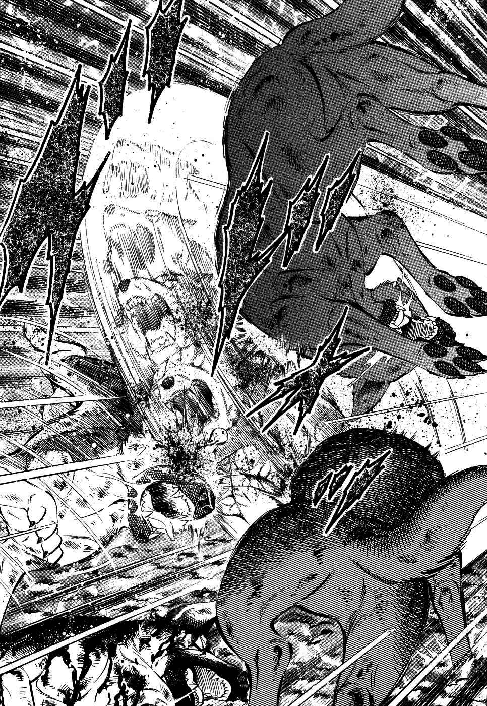 Page 3 Chapter 394 Ginga Densetsu Weed