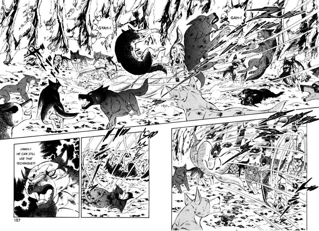 Page 5 Chapter 394 Ginga Densetsu Weed