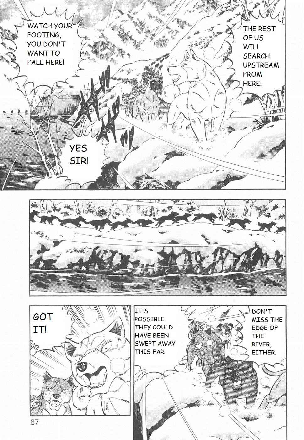 Page 11 Chapter 230 Ginga Densetsu Weed