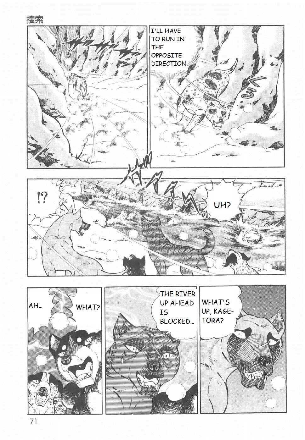 Page 15 Chapter 230 Ginga Densetsu Weed