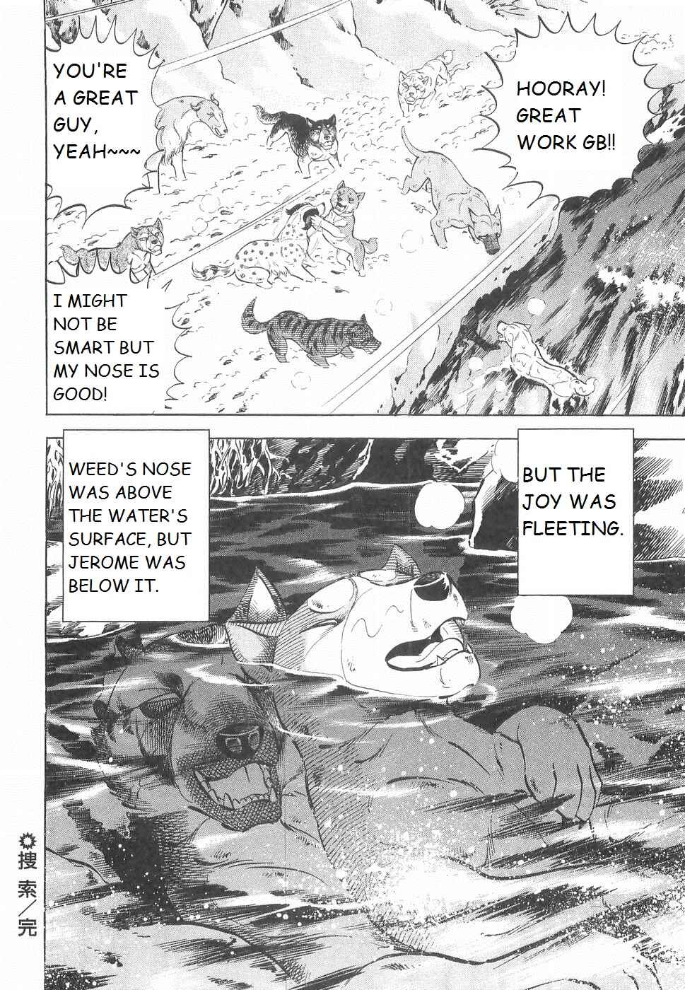 Page 23 Chapter 230 Ginga Densetsu Weed