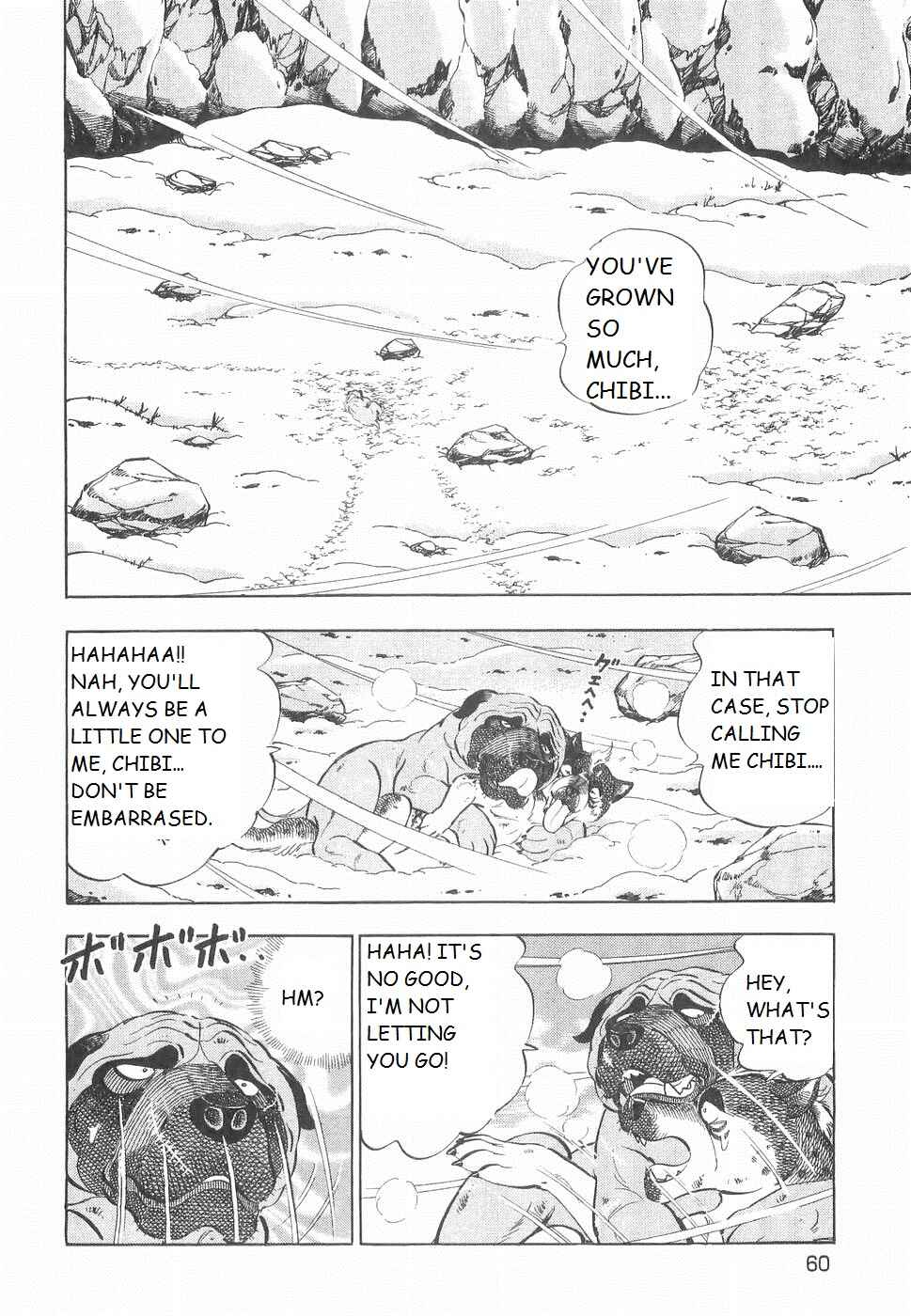 Page 4 Chapter 230 Ginga Densetsu Weed