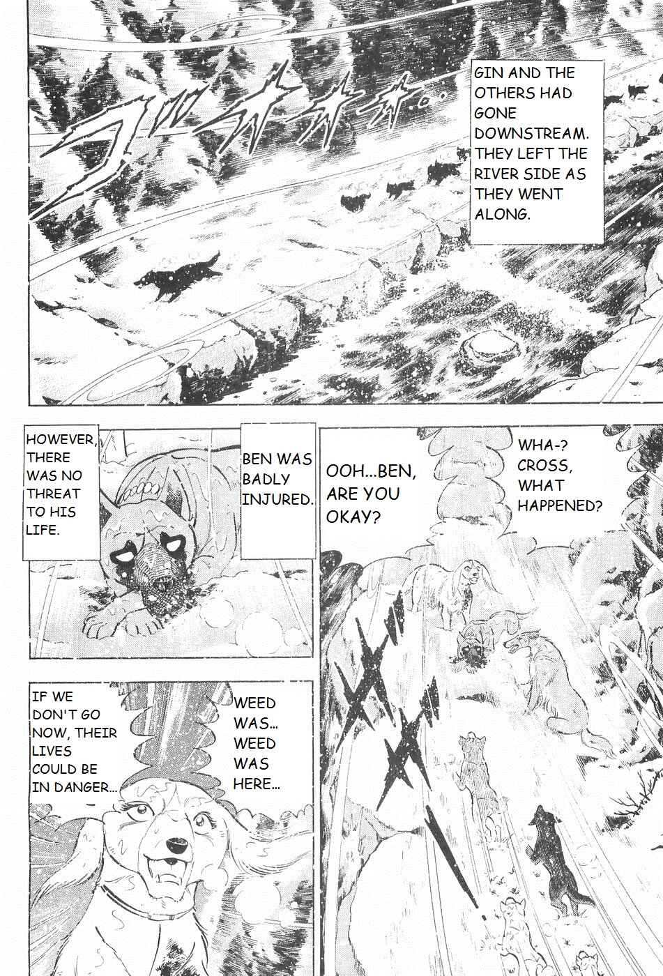 Page 18 Chapter 240 Ginga Densetsu Weed