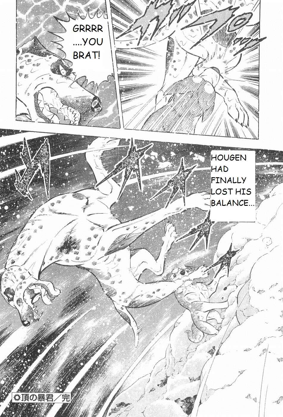 Page 22 Chapter 240 Ginga Densetsu Weed