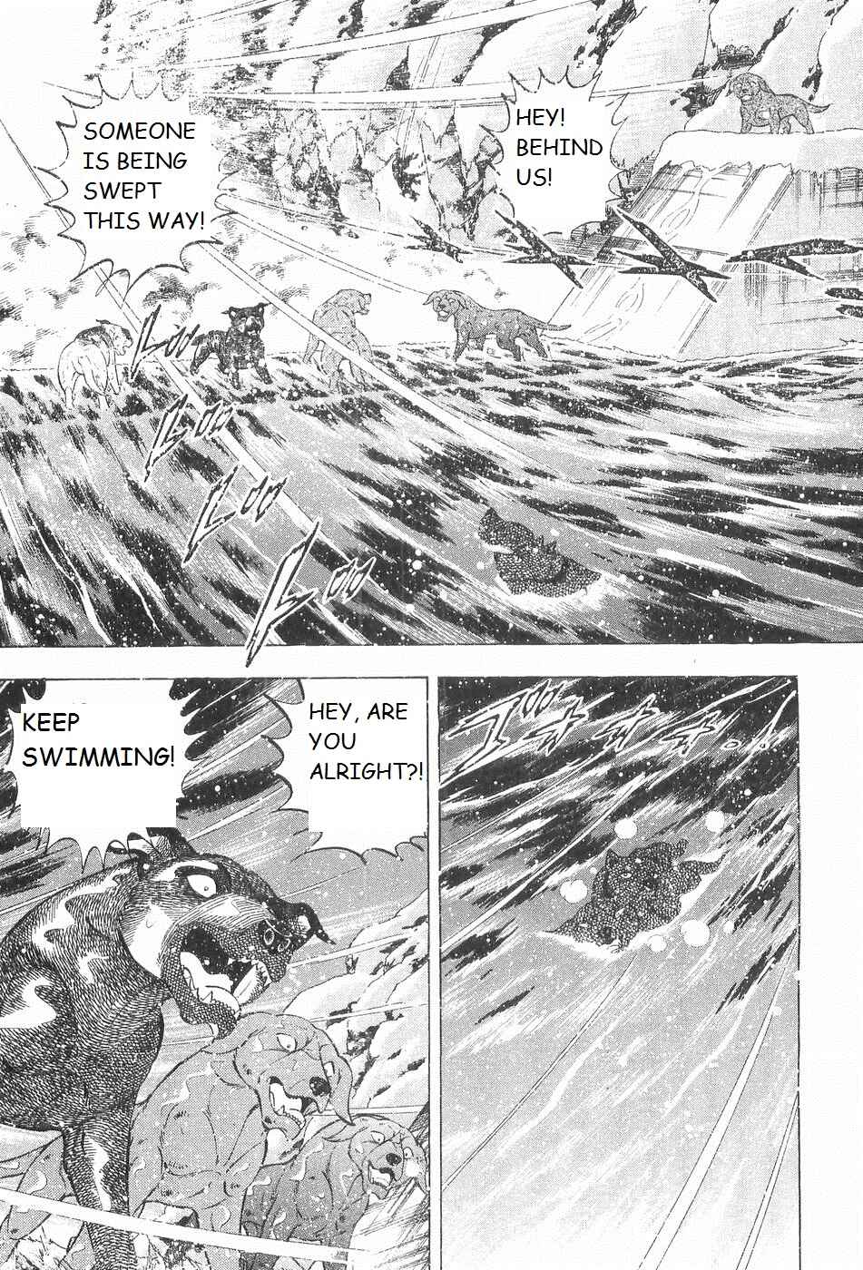 Page 4 Chapter 240 Ginga Densetsu Weed