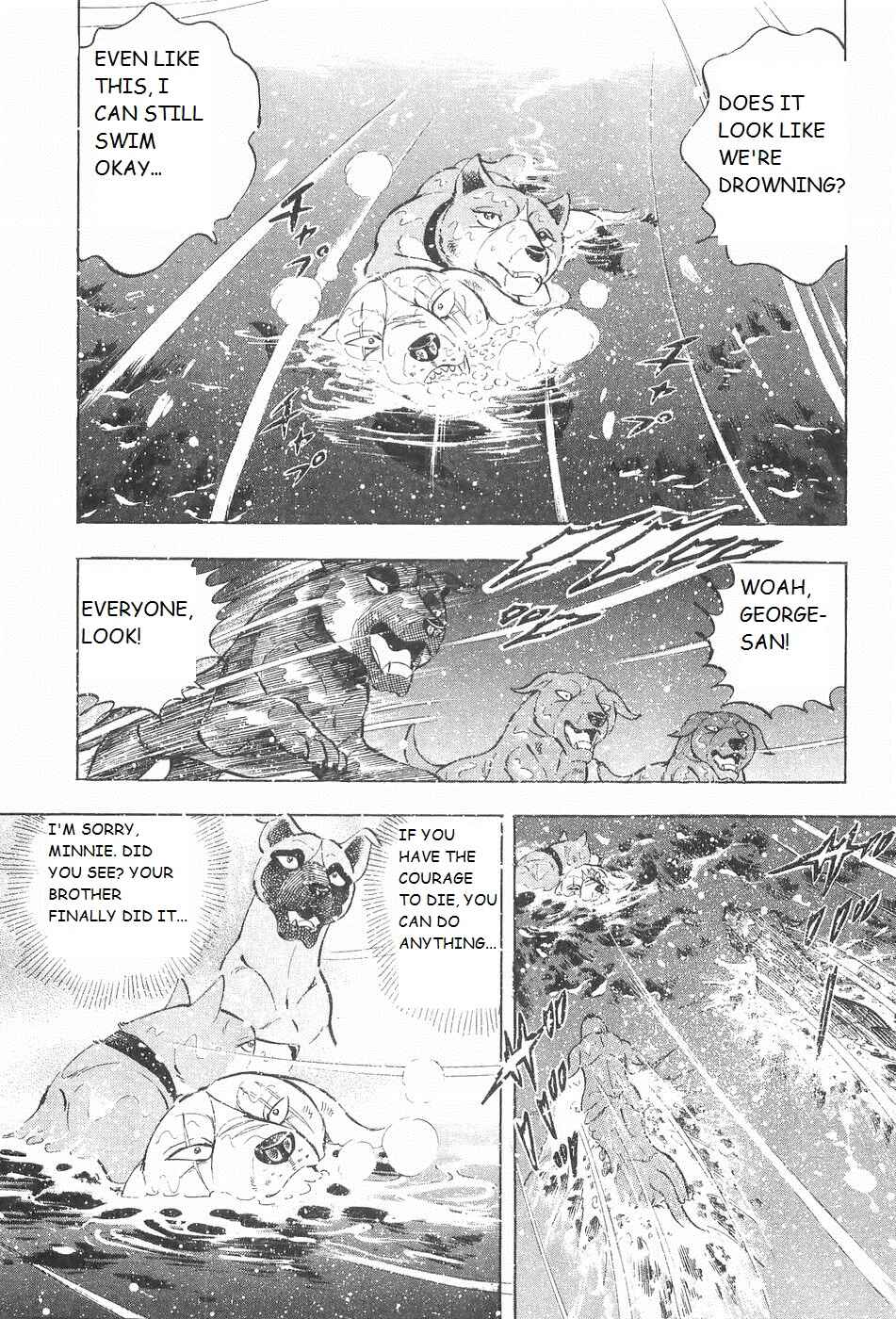 Page 5 Chapter 240 Ginga Densetsu Weed