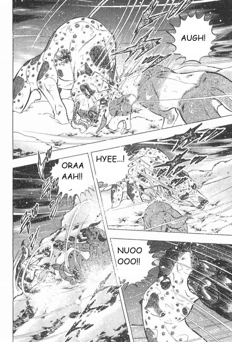 Page 6 Chapter 240 Ginga Densetsu Weed