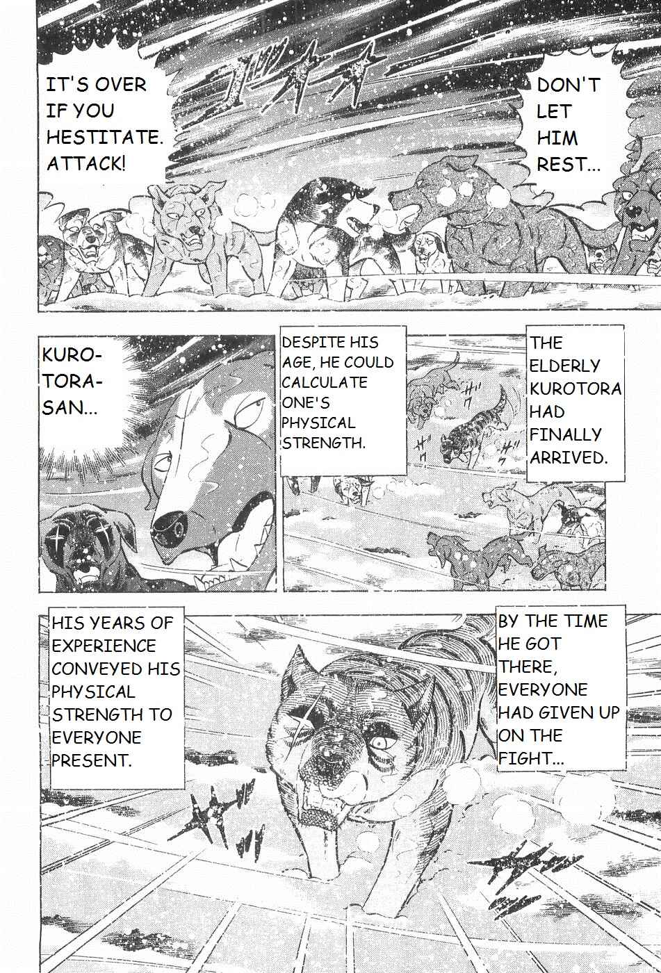 Page 8 Chapter 240 Ginga Densetsu Weed