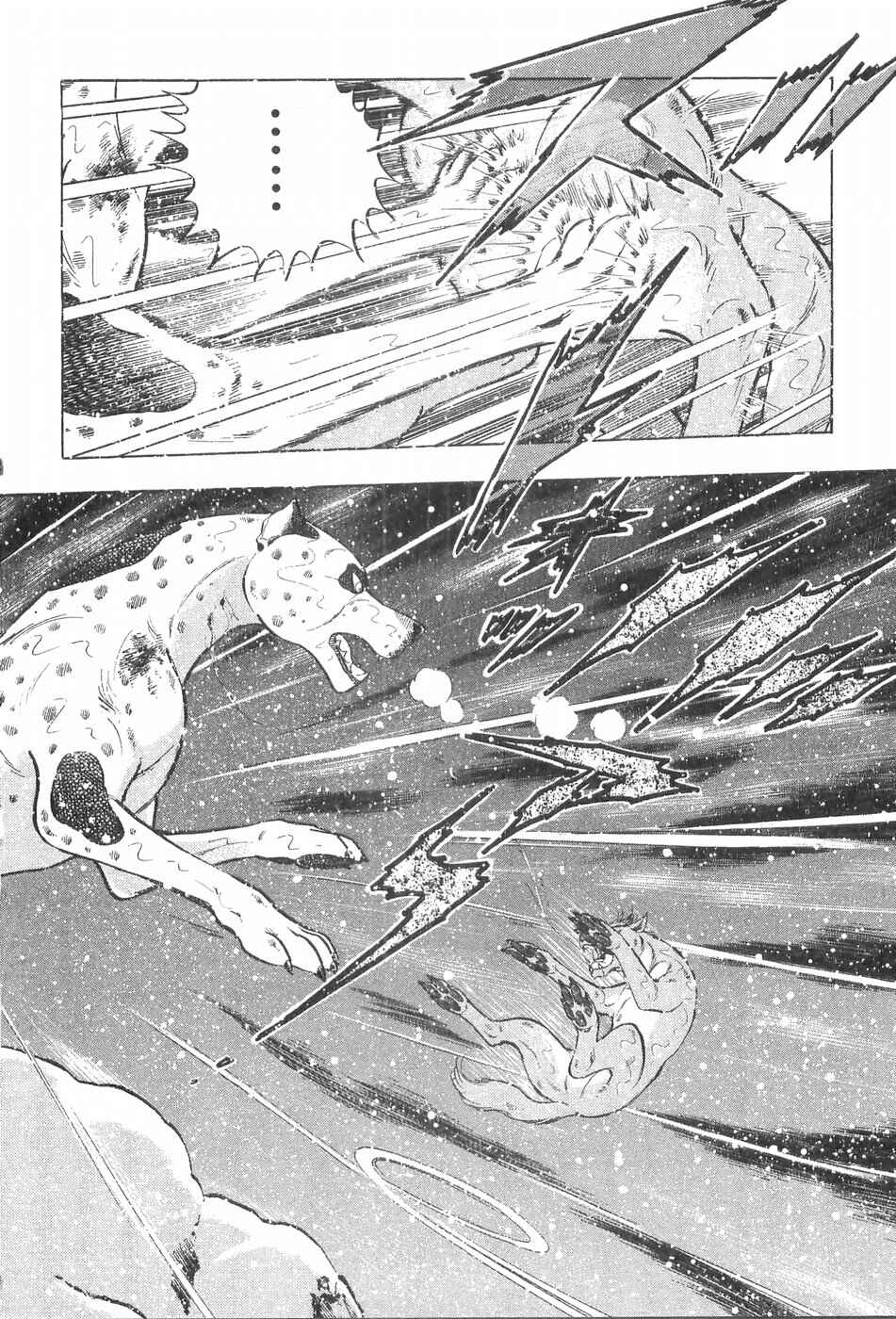 Page 13 Chapter 239 Ginga Densetsu Weed