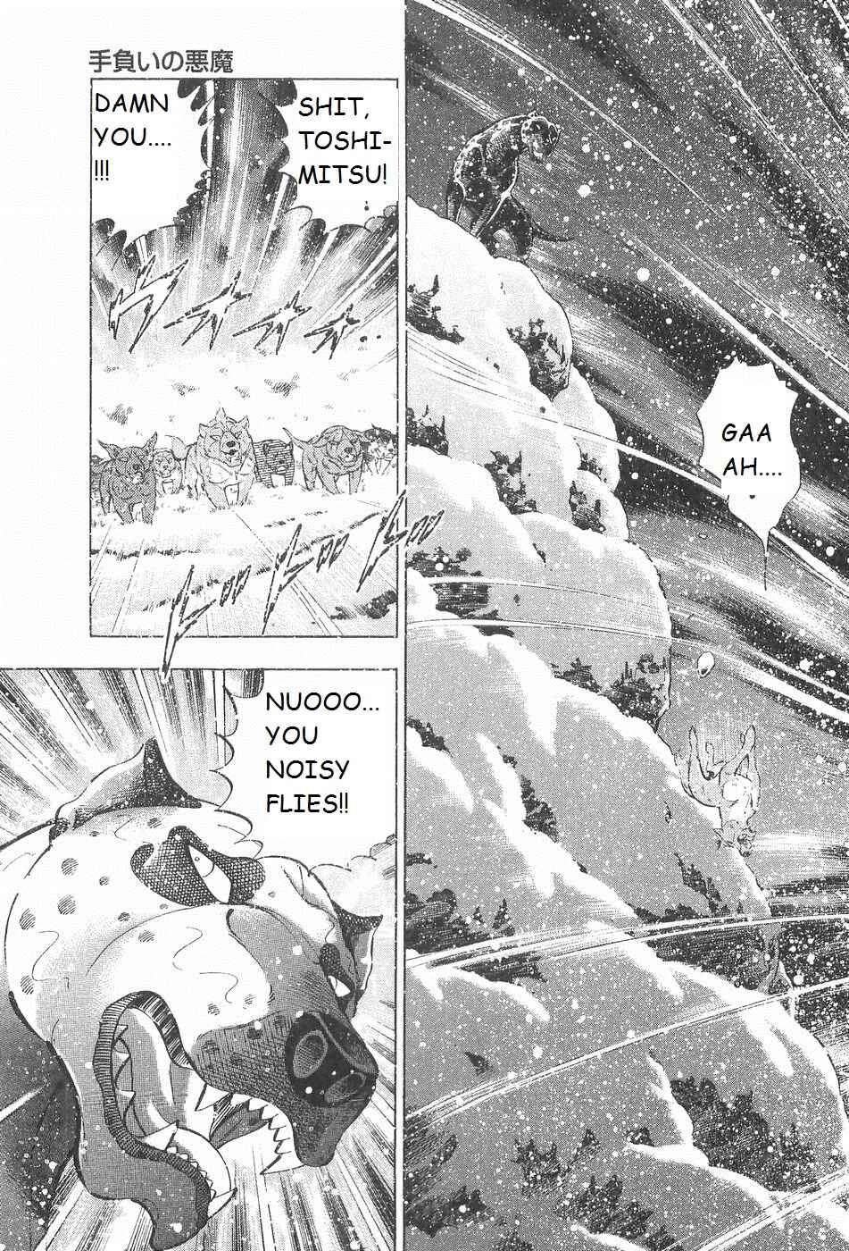 Page 14 Chapter 239 Ginga Densetsu Weed