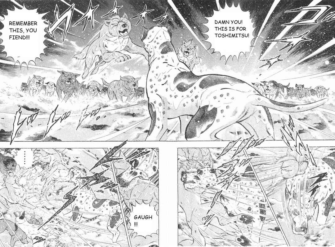 Page 16 Chapter 239 Ginga Densetsu Weed