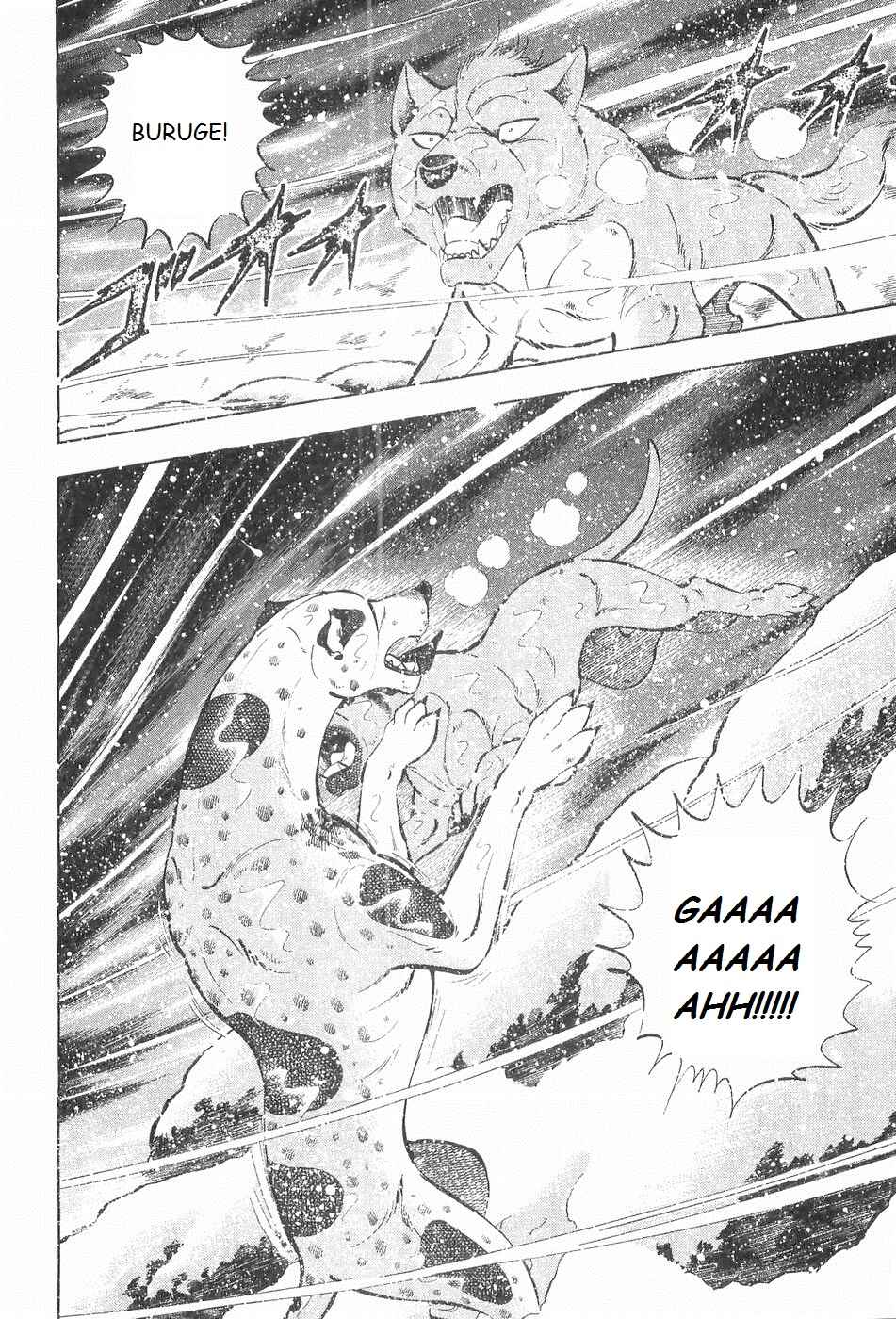 Page 2 Chapter 239 Ginga Densetsu Weed
