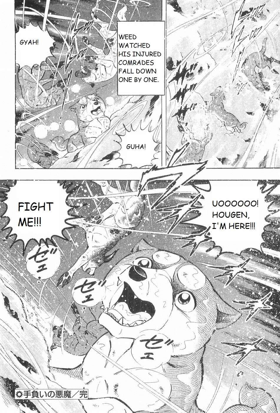 Page 20 Chapter 239 Ginga Densetsu Weed