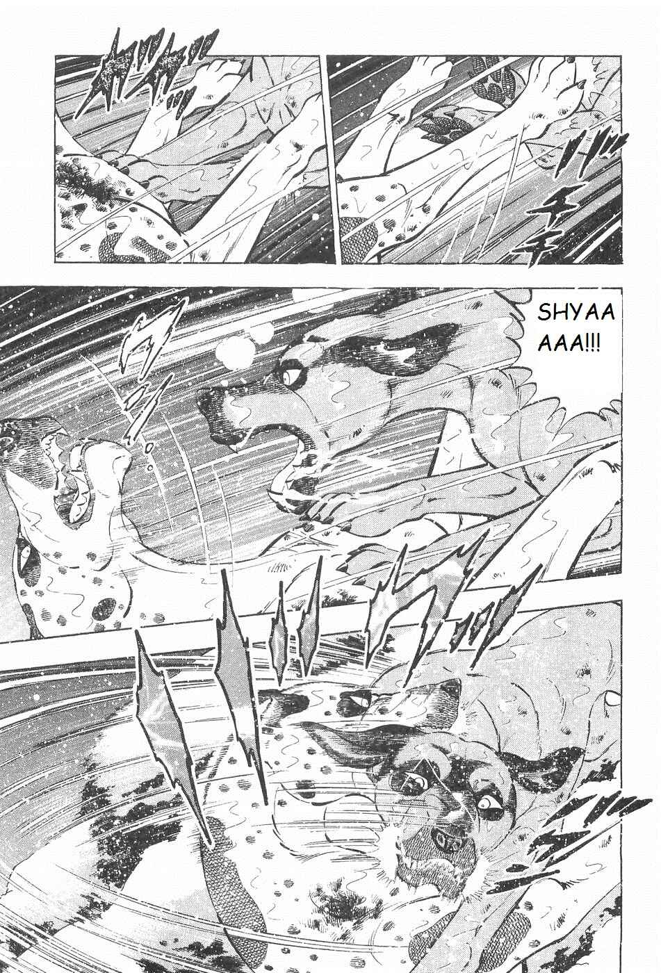Page 3 Chapter 239 Ginga Densetsu Weed