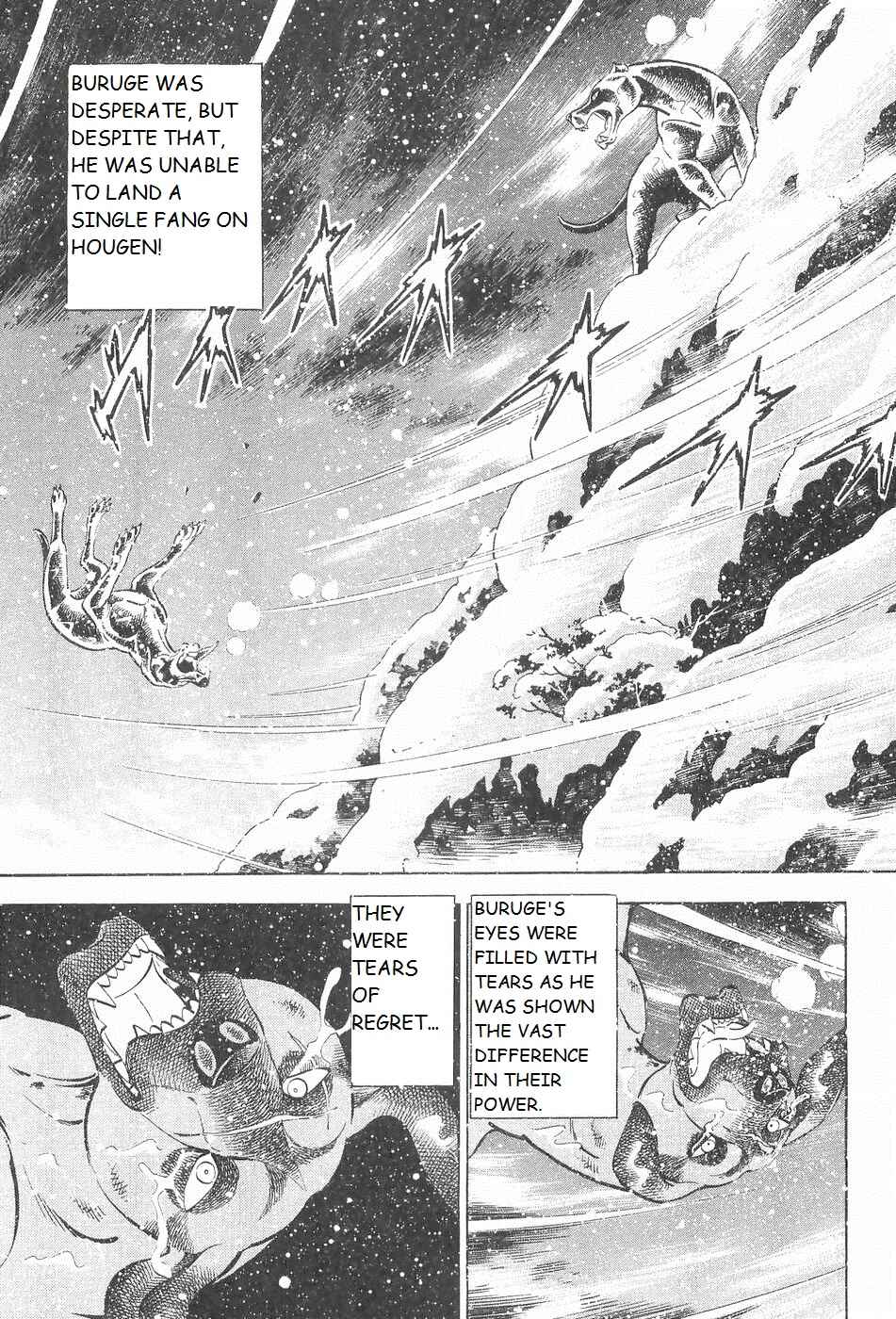 Page 5 Chapter 239 Ginga Densetsu Weed