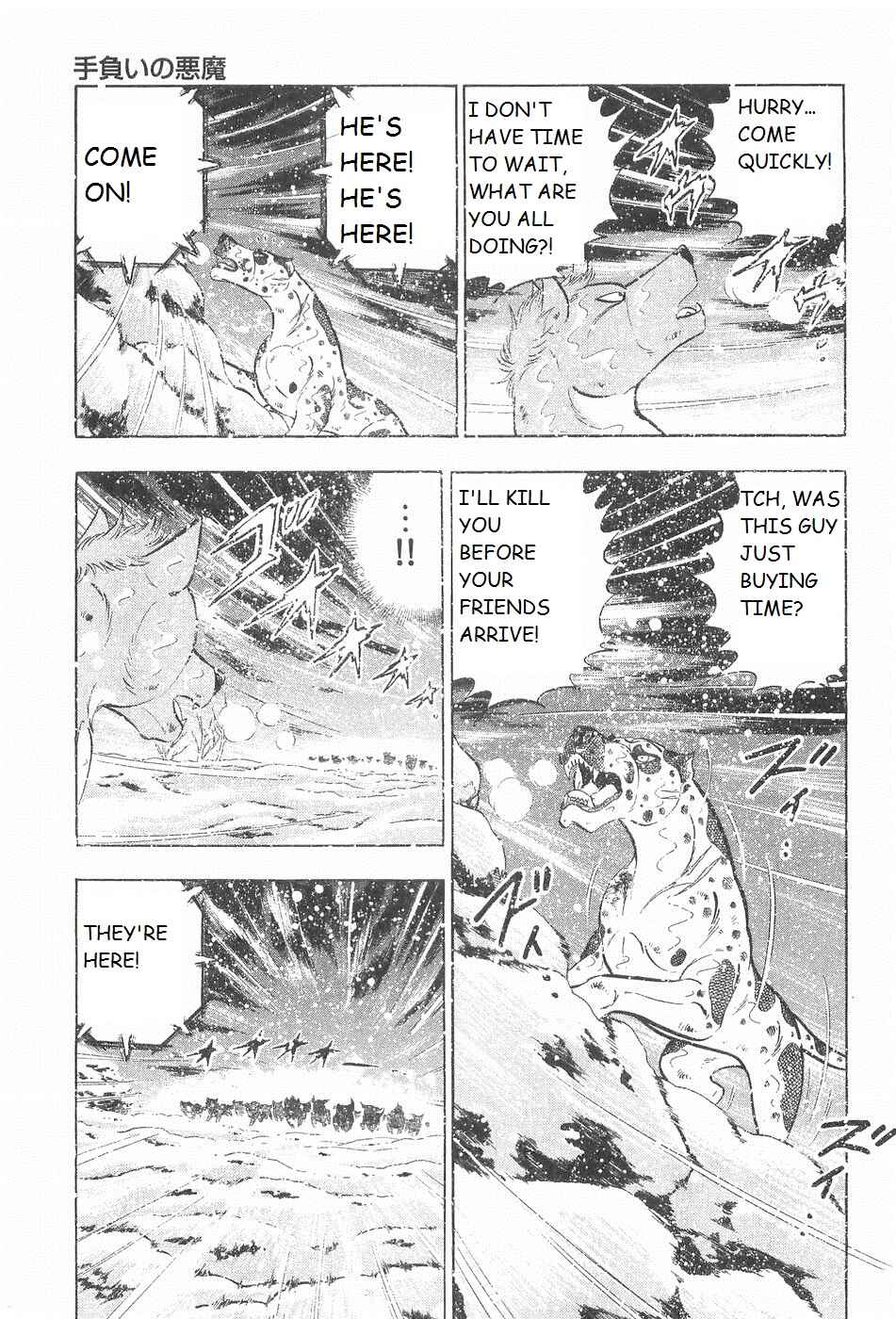 Page 9 Chapter 239 Ginga Densetsu Weed