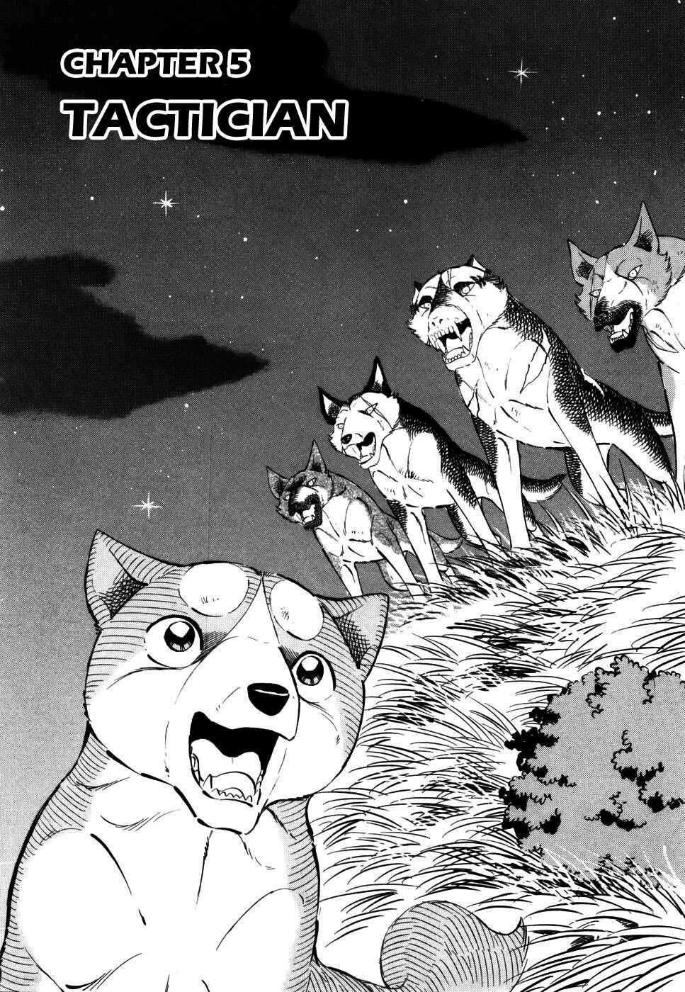 Page 1 Chapter 416 Ginga Densetsu Weed
