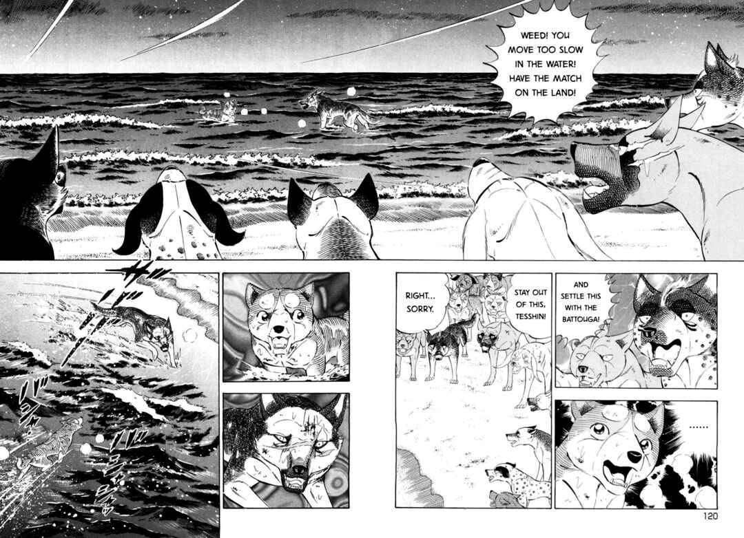 Page 15 Chapter 416 Ginga Densetsu Weed