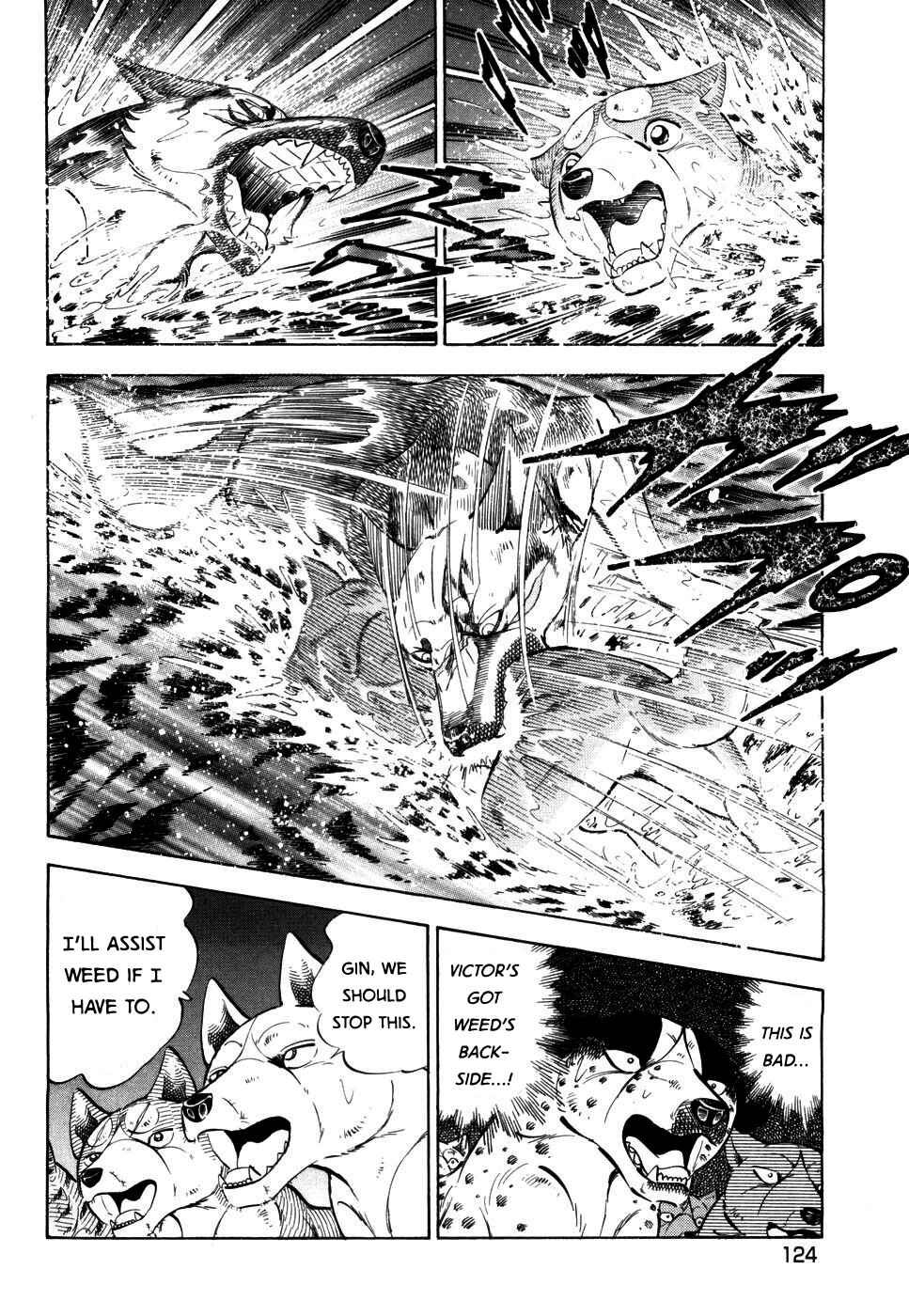 Page 18 Chapter 416 Ginga Densetsu Weed