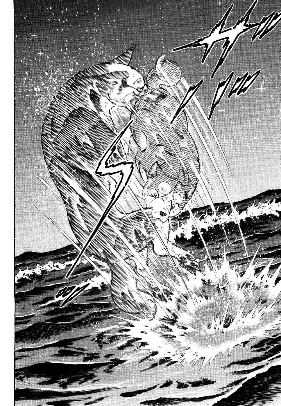 Page 20 Chapter 416 Ginga Densetsu Weed