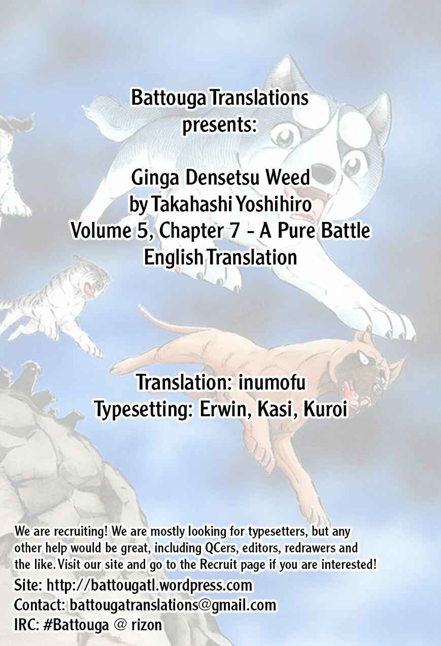 Page 1 Chapter 46 Ginga Densetsu Weed