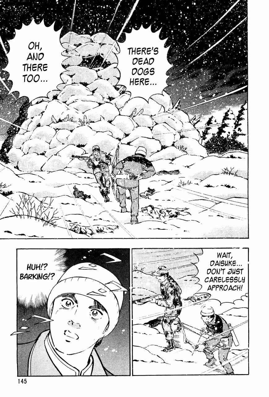 Page 10 Chapter 46 Ginga Densetsu Weed