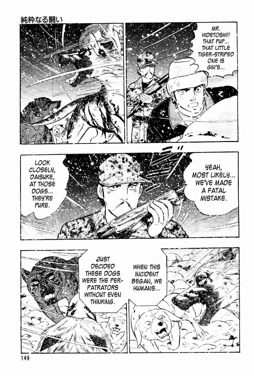 Page 14 Chapter 46 Ginga Densetsu Weed