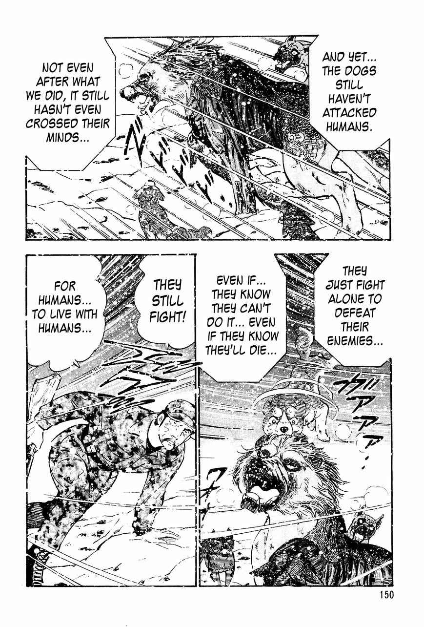 Page 15 Chapter 46 Ginga Densetsu Weed