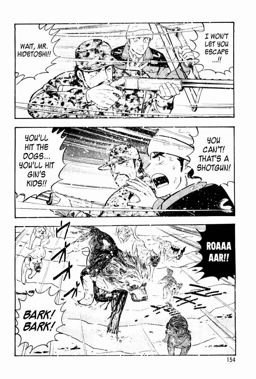 Page 19 Chapter 46 Ginga Densetsu Weed