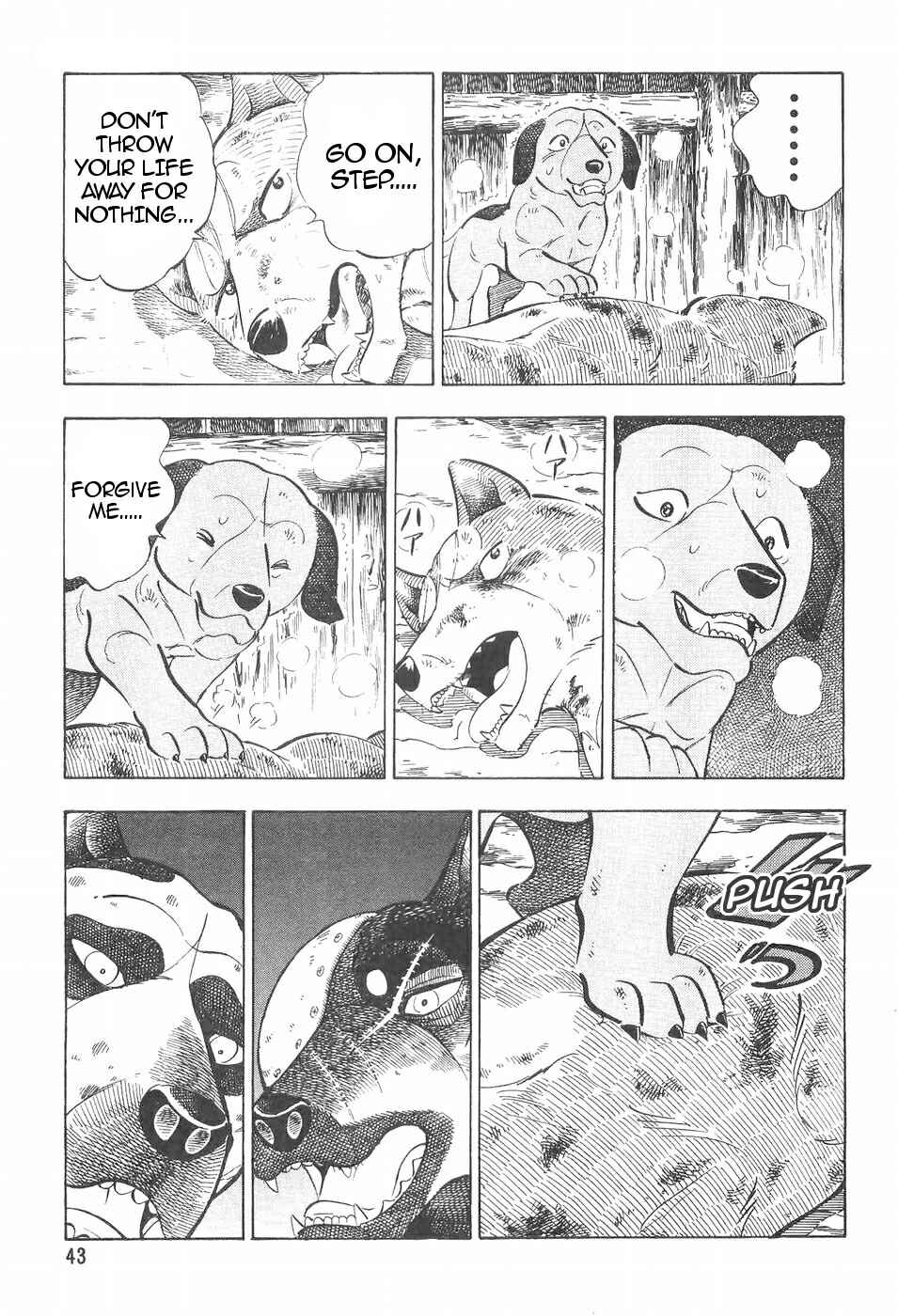 Page 17 Chapter 104 Ginga Densetsu Weed