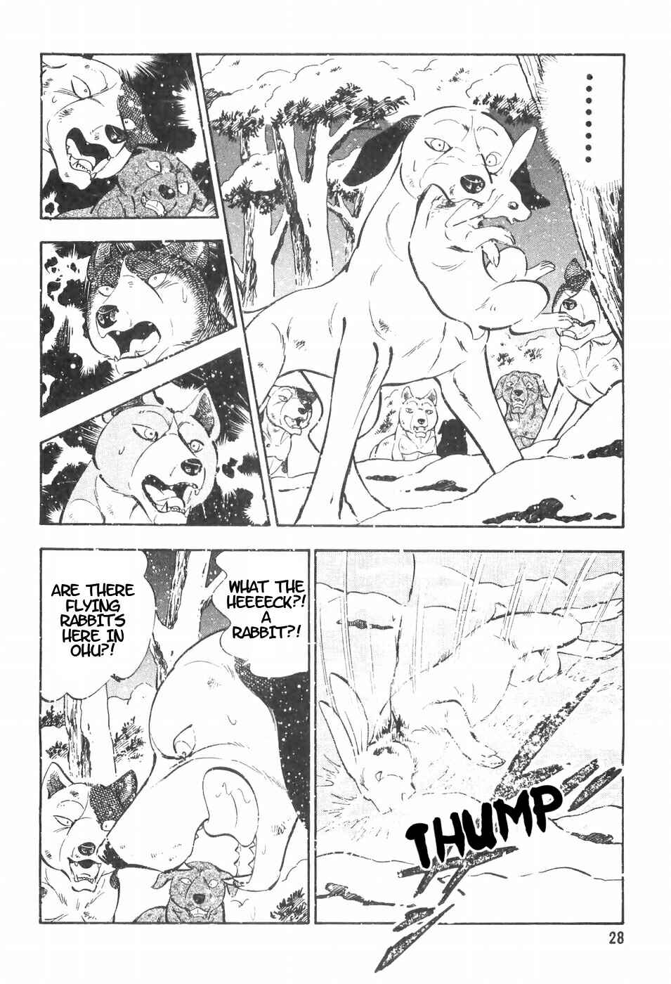 Page 2 Chapter 104 Ginga Densetsu Weed