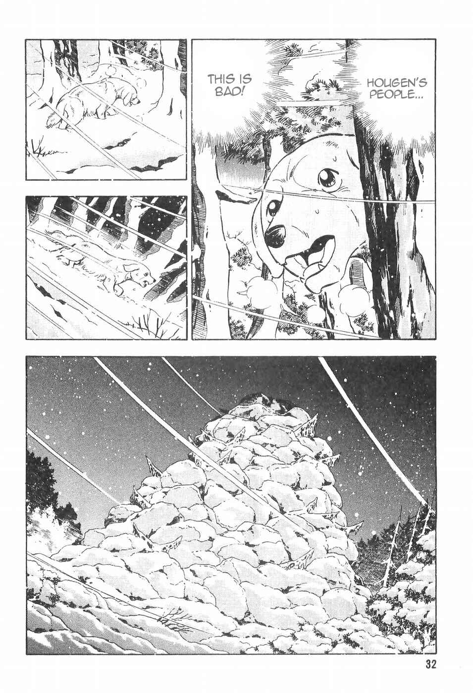 Page 6 Chapter 104 Ginga Densetsu Weed