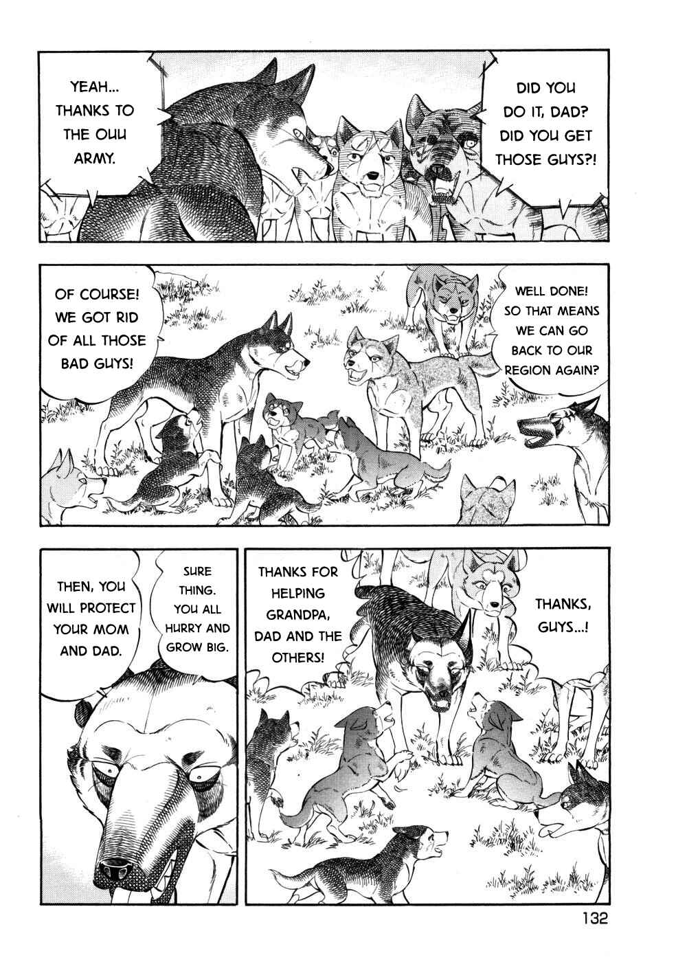 Page 4 Chapter 425 Ginga Densetsu Weed