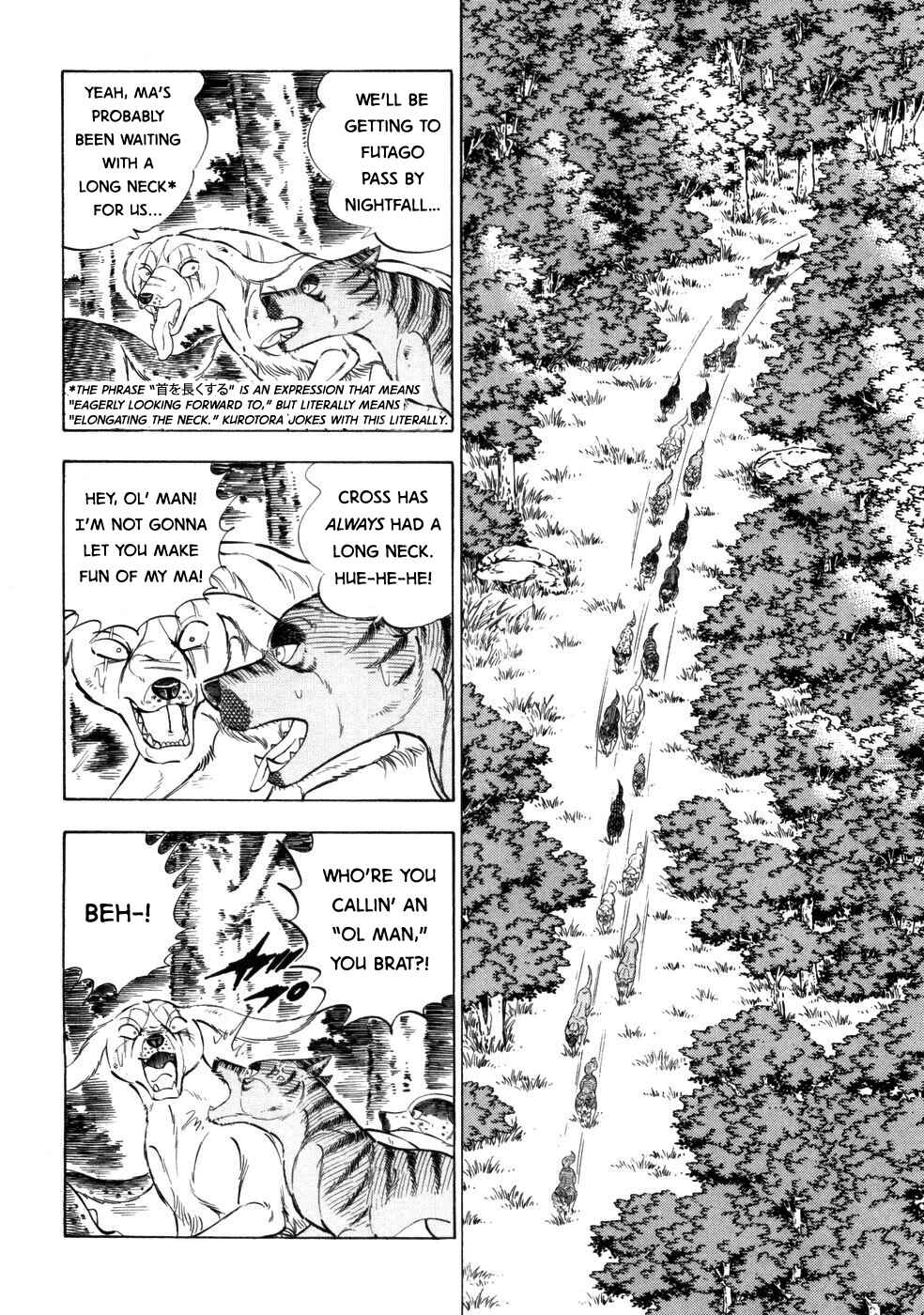Page 9 Chapter 425 Ginga Densetsu Weed