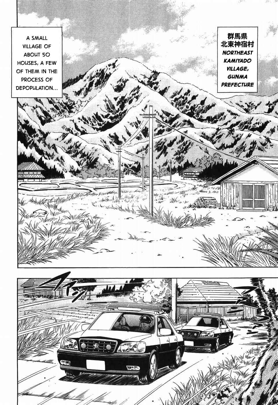 Page 10 Chapter 255 Ginga Densetsu Weed