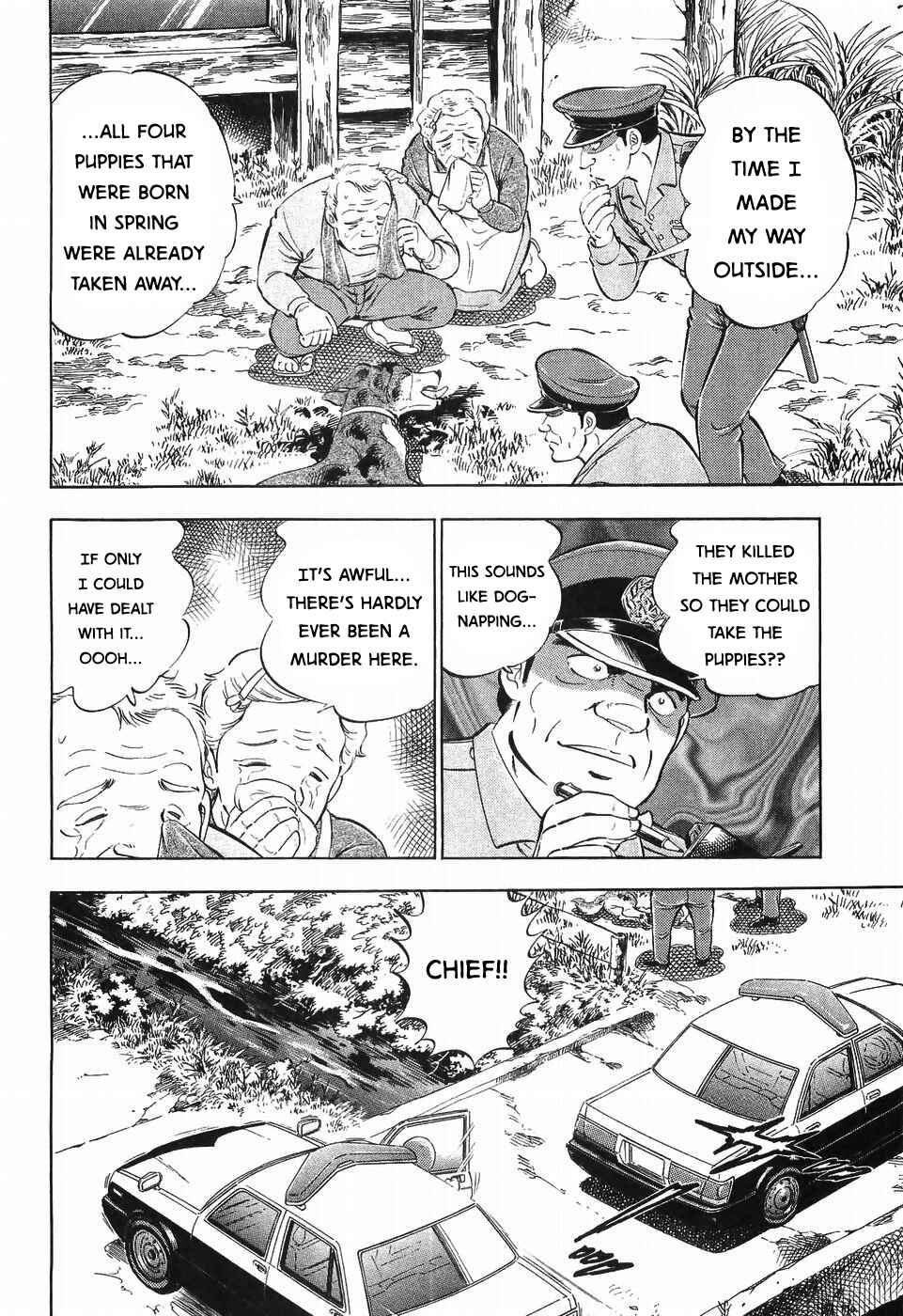 Page 12 Chapter 255 Ginga Densetsu Weed