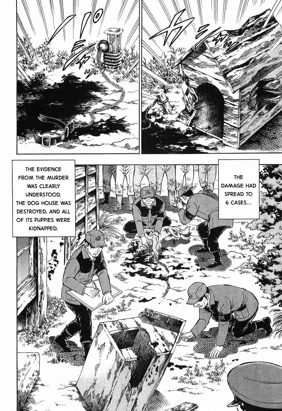 Page 14 Chapter 255 Ginga Densetsu Weed