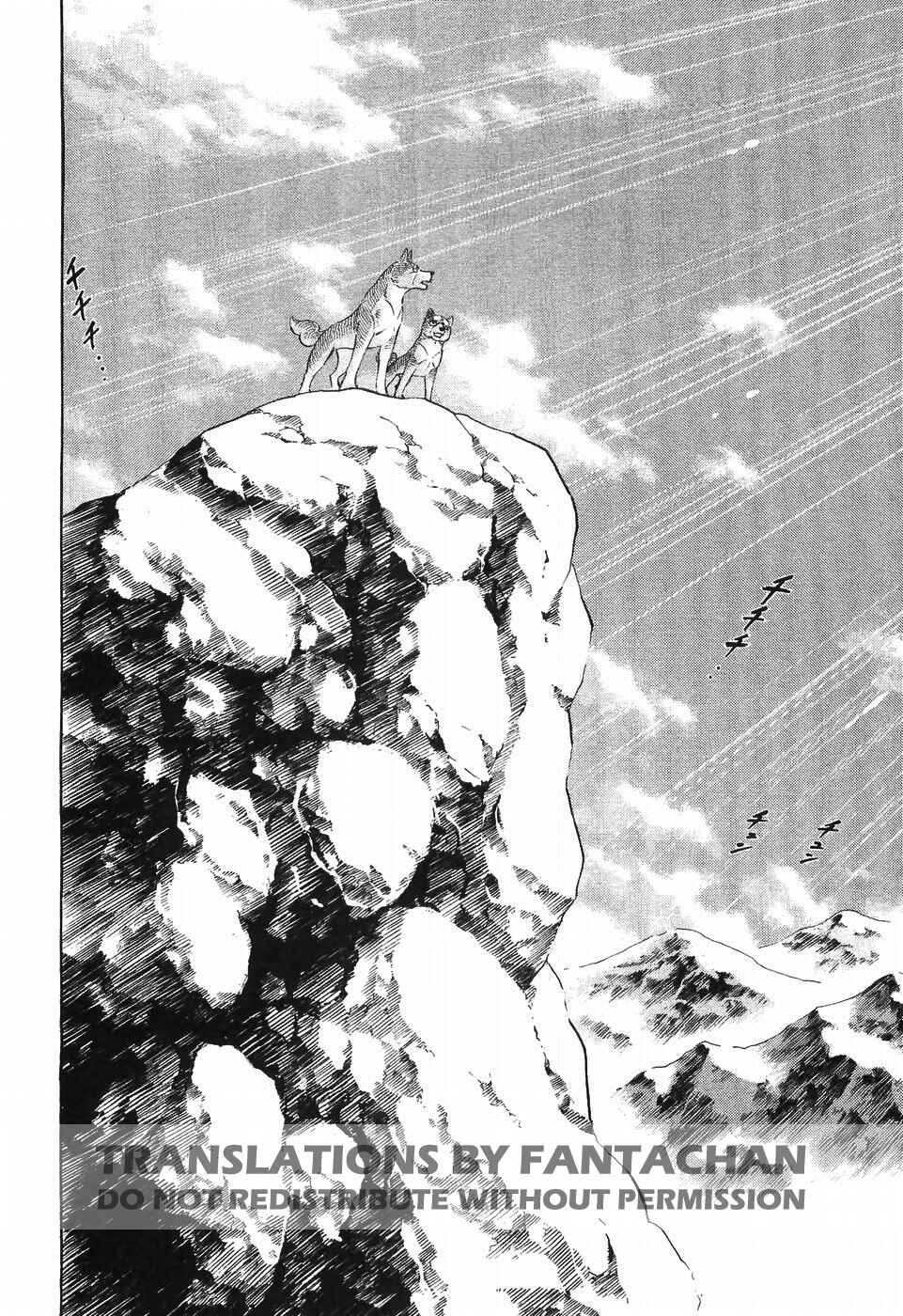 Page 2 Chapter 255 Ginga Densetsu Weed