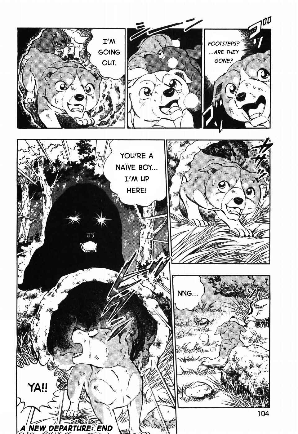 Page 23 Chapter 255 Ginga Densetsu Weed