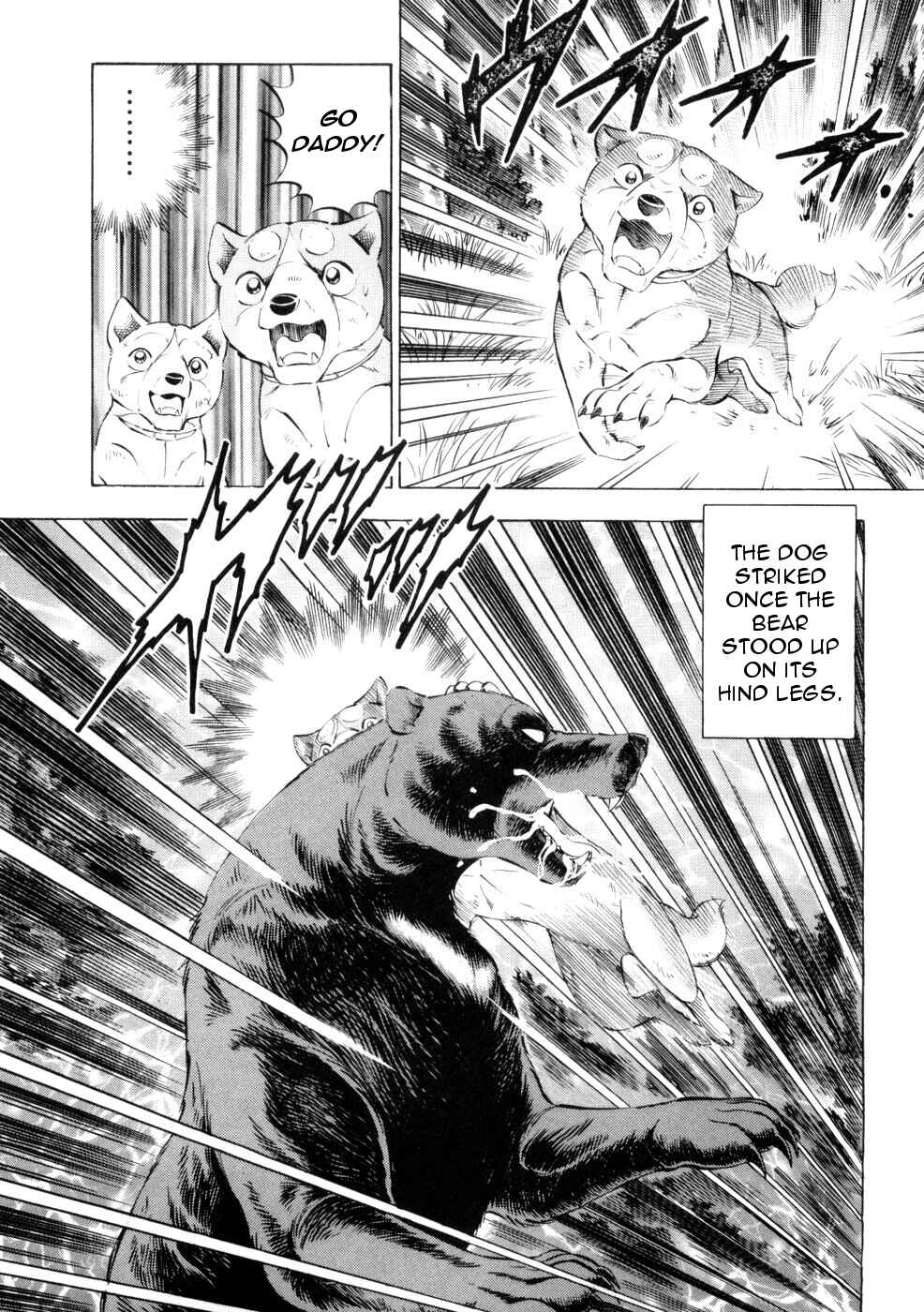 Page 16 Chapter 428 Ginga Densetsu Weed