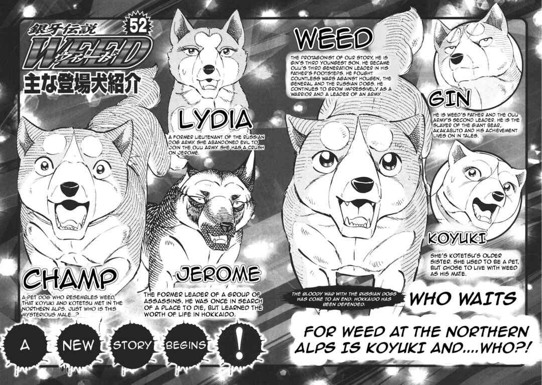 Page 2 Chapter 428 Ginga Densetsu Weed
